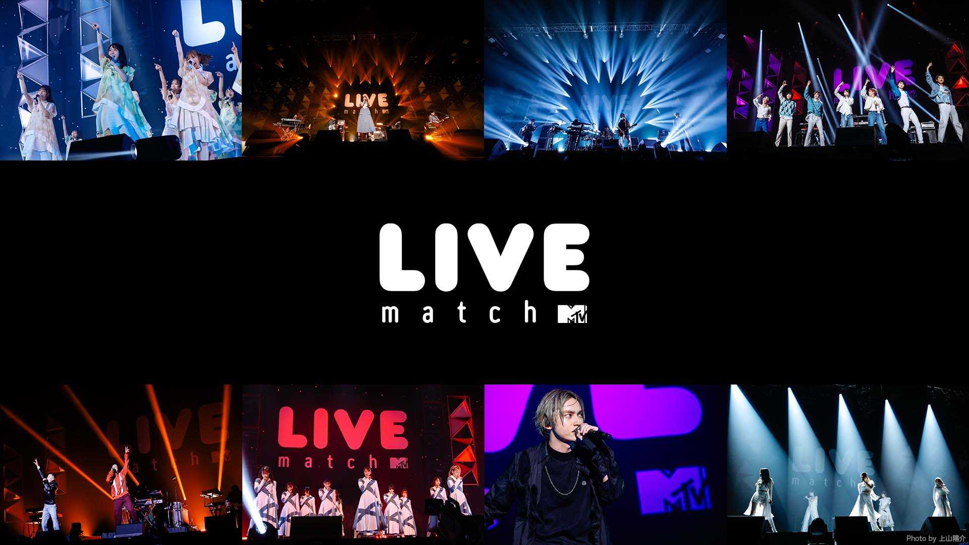 MTV LIVE MATCH トップ画像