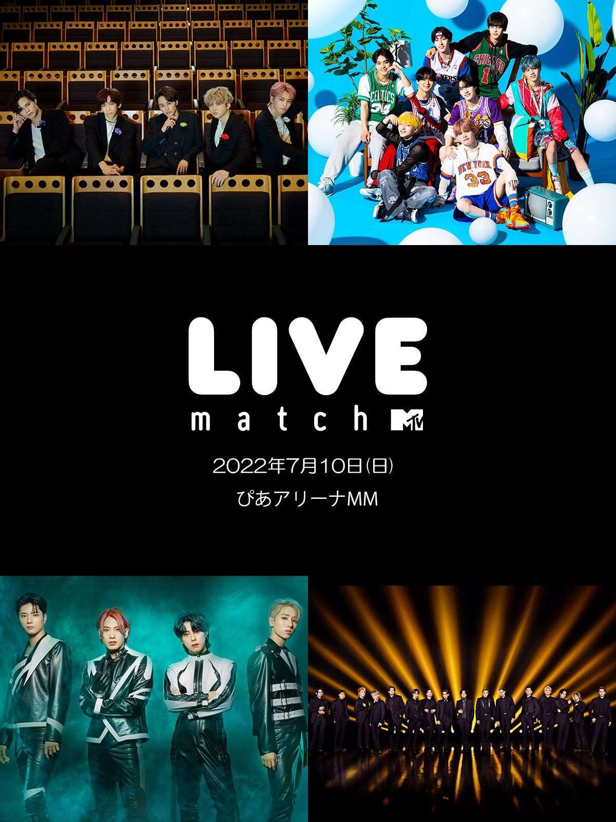 MTV LIVE MATCH 2022.07.10 トップ画像